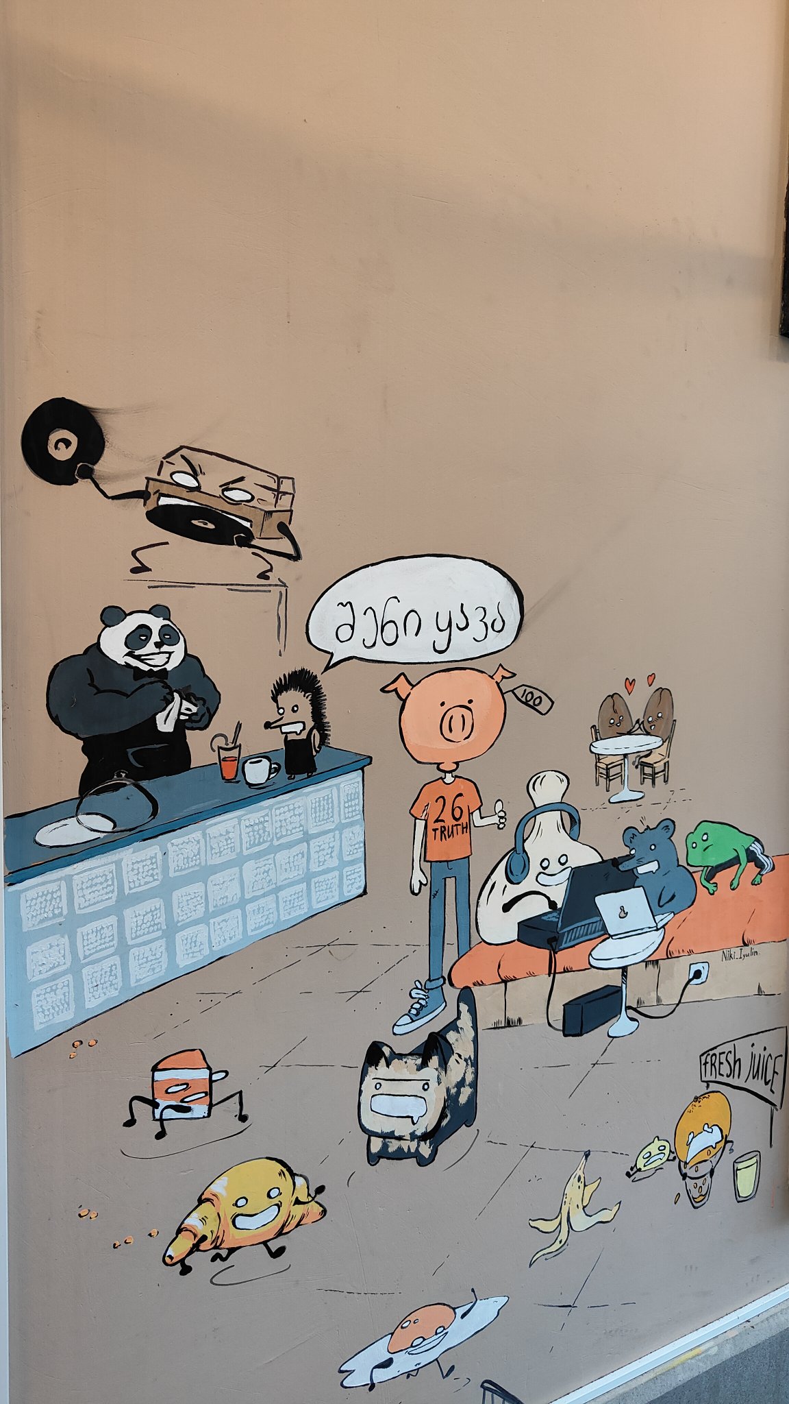 street art
